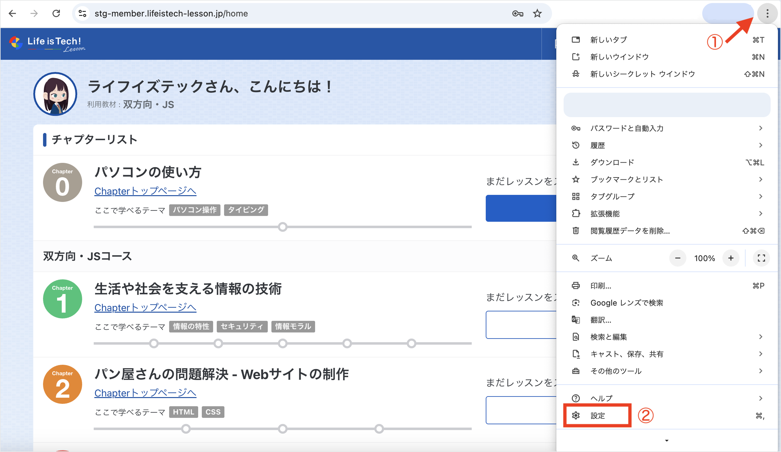 スクリーンショット 2025-11-14 13.19.32 1.png