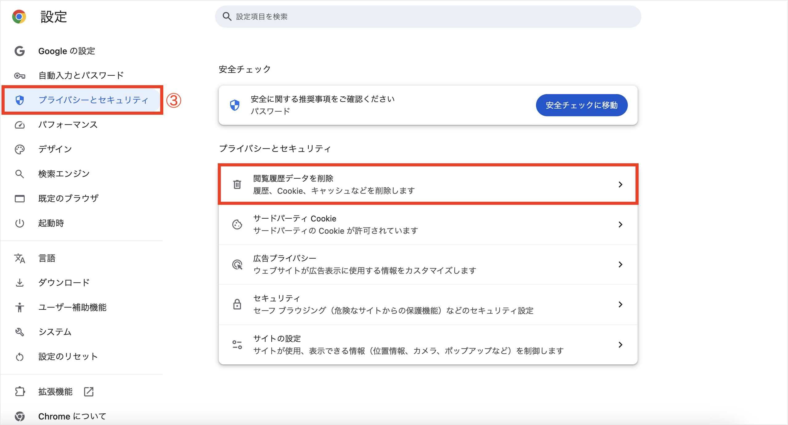 スクリーンショット 2025-11-14 13.29.04 1.png