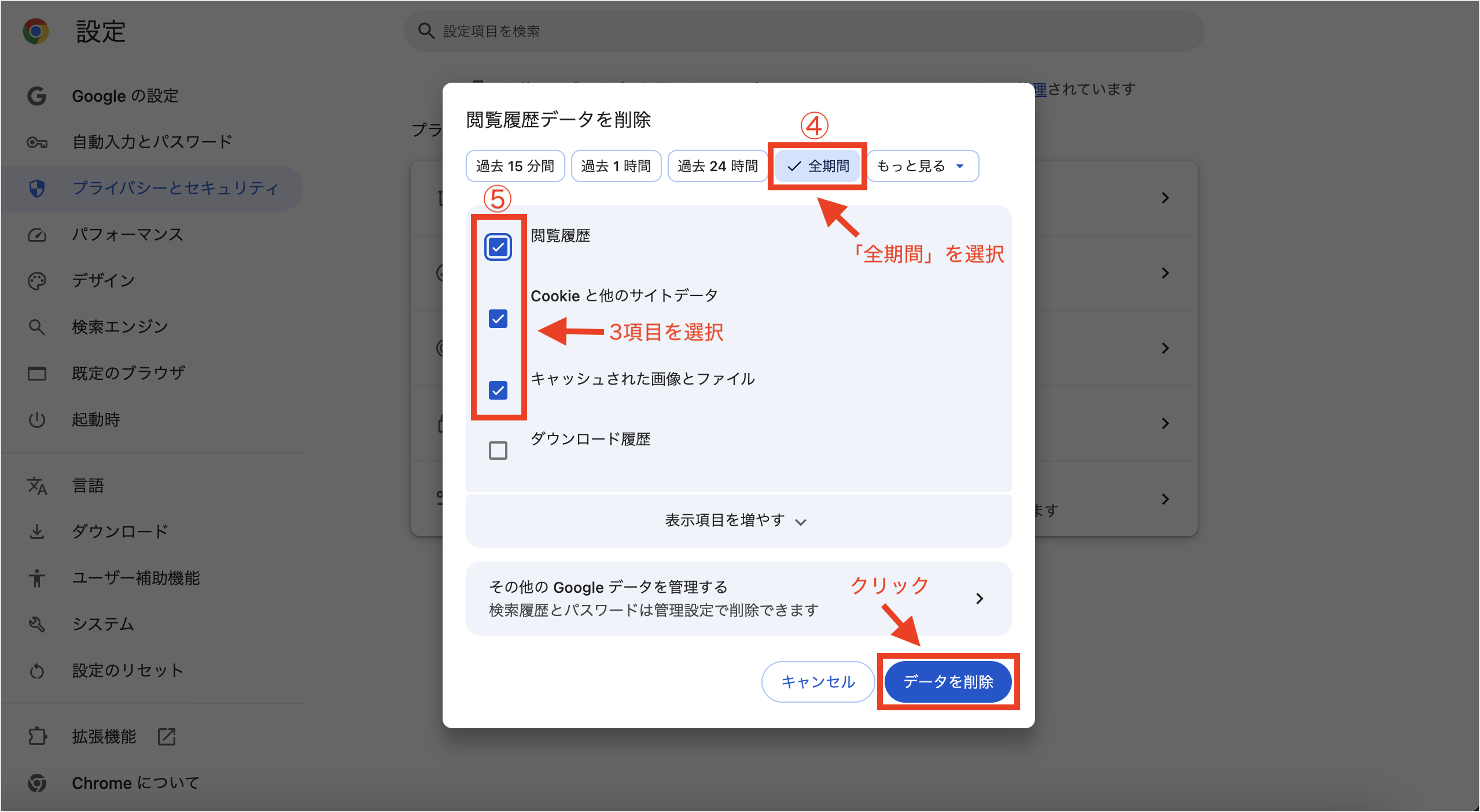 スクリーンショット 2025-11-14 13.54.56 1.png