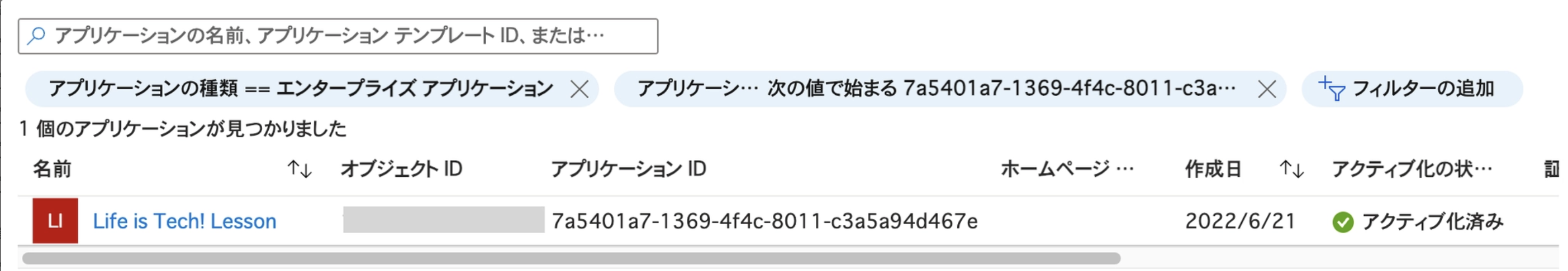 スクリーンショット 2026-03-09 11.08.08.png