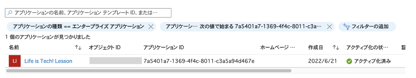 スクリーンショット 2026-03-09 11.18.15.png