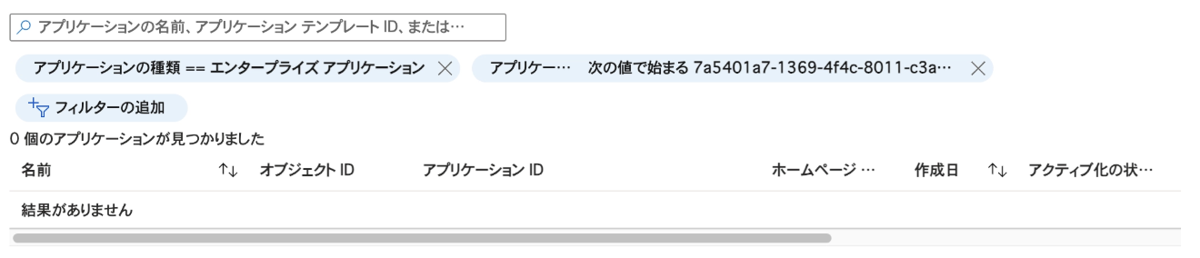 スクリーンショット 2026-03-09 11.18.40.png