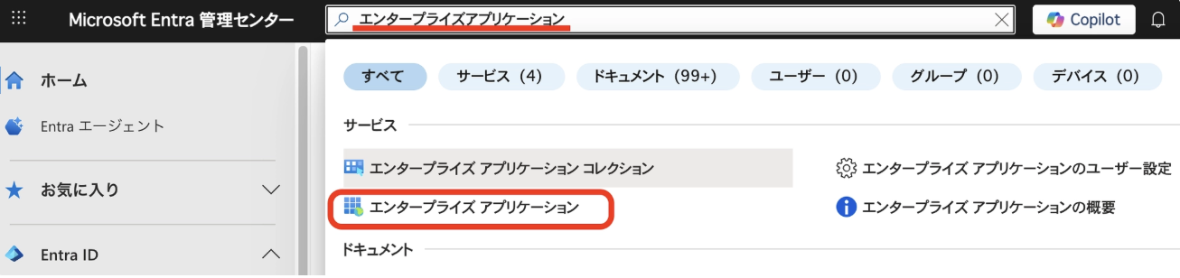 スクリーンショット 2026-03-09 11.12.19.png