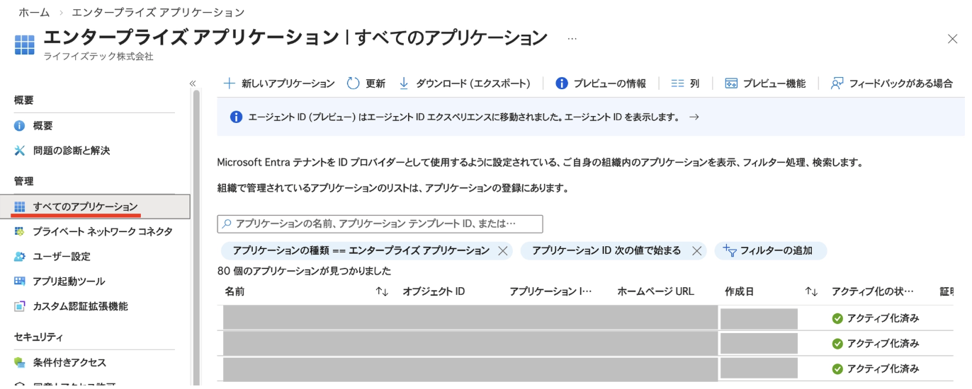 スクリーンショット 2026-03-09 11.15.27.png
