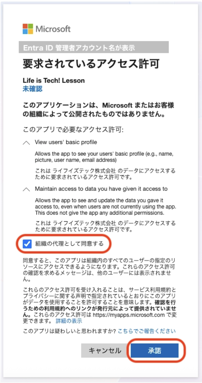 スクリーンショット 2026-03-09 11.28.57.png