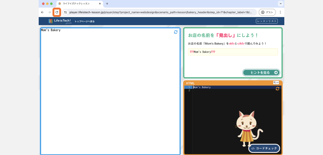 リロード.png