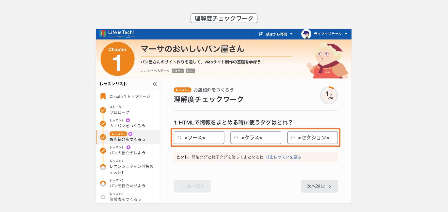不自然な日本語.png
