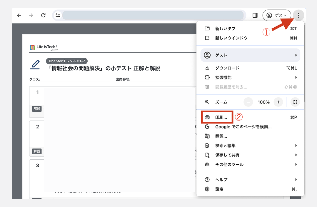 Chrome_1.png
