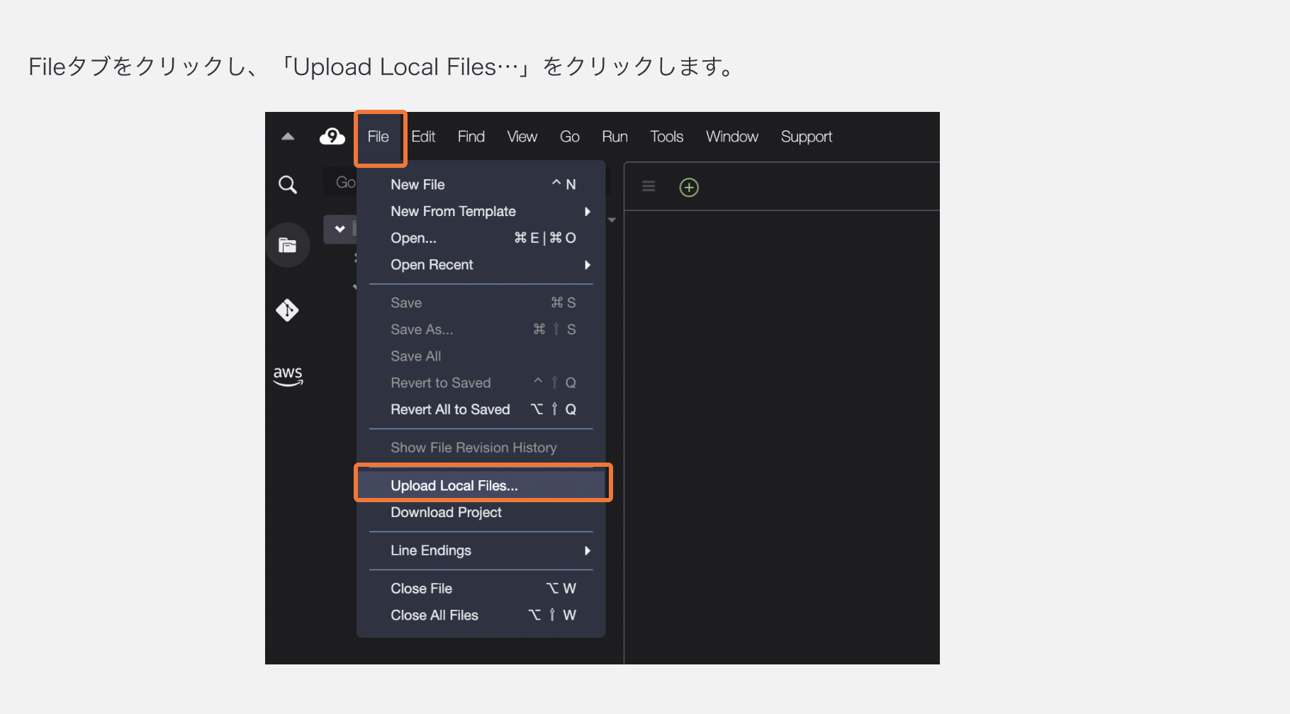 生徒のCloud9にファイルやフォルダをアップロードする2.png