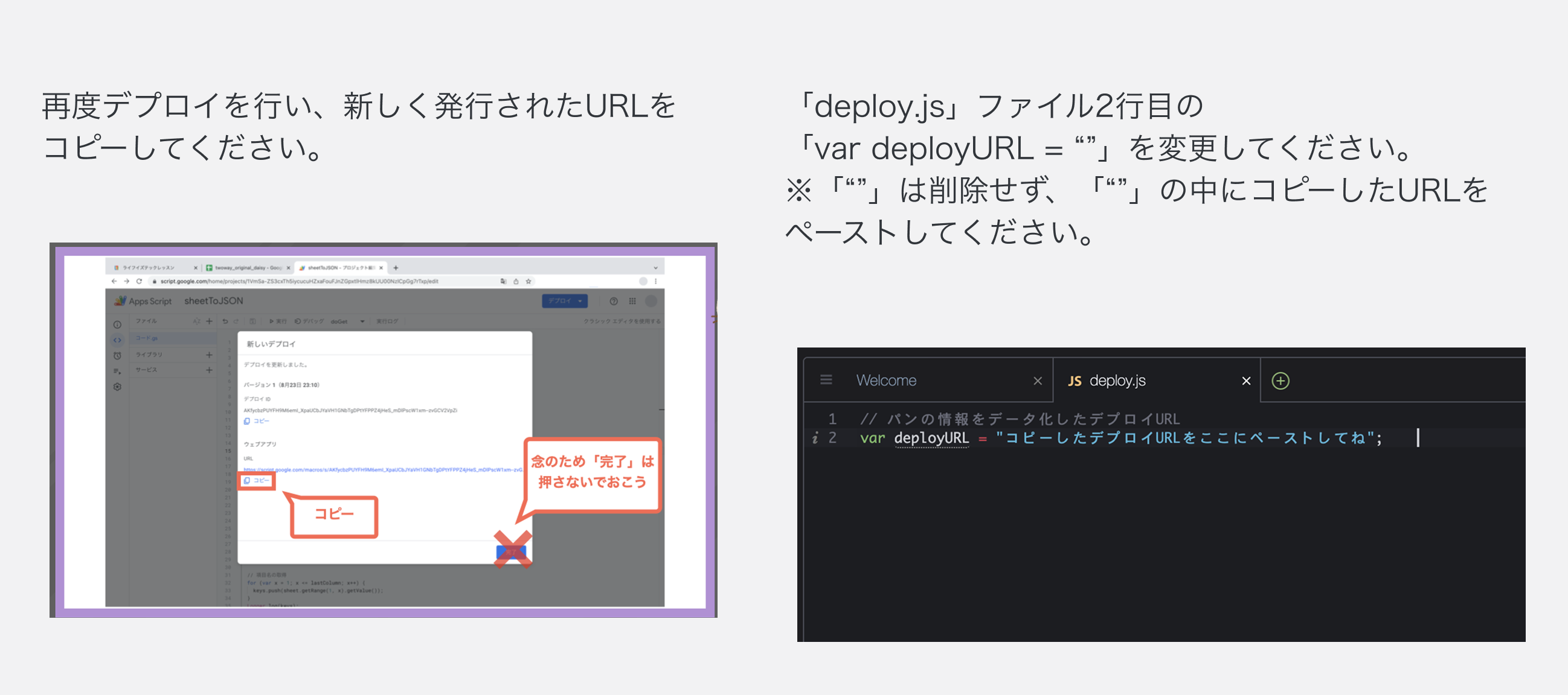 スプシのID誤り_2.png