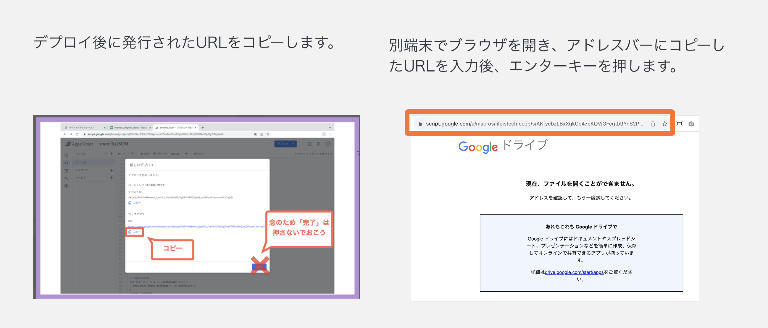 セキュリティ設定起因.png