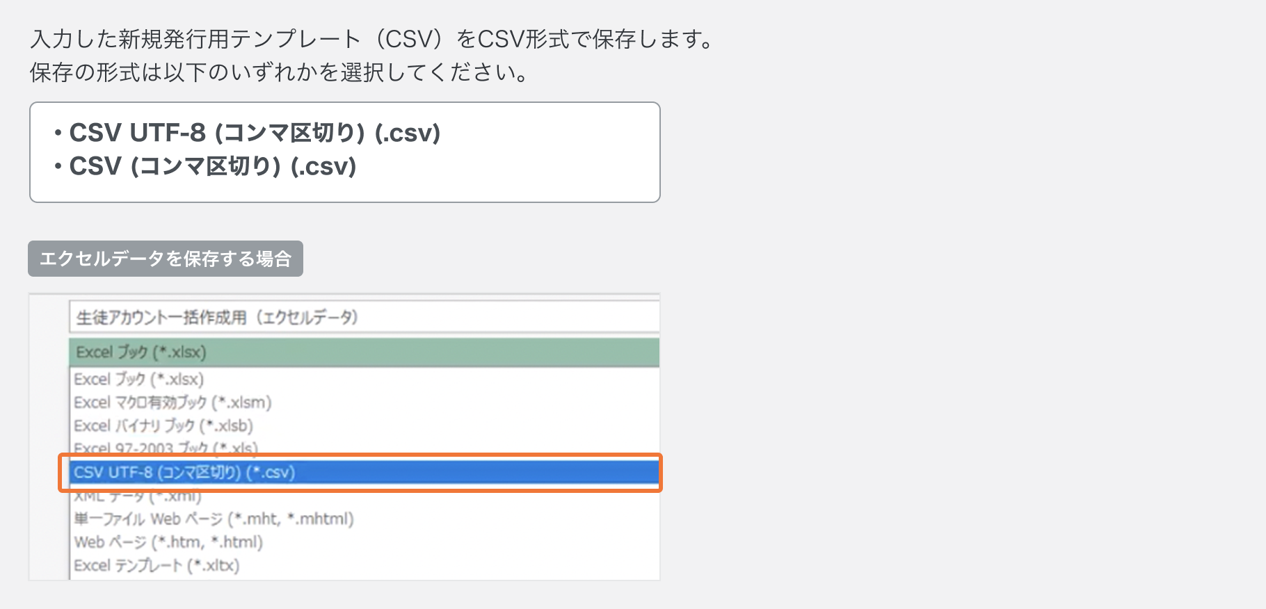 文字コード変更方法1.png